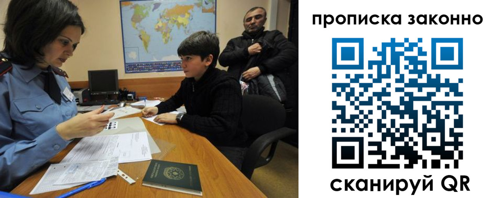 прописка в квартире в Кушве