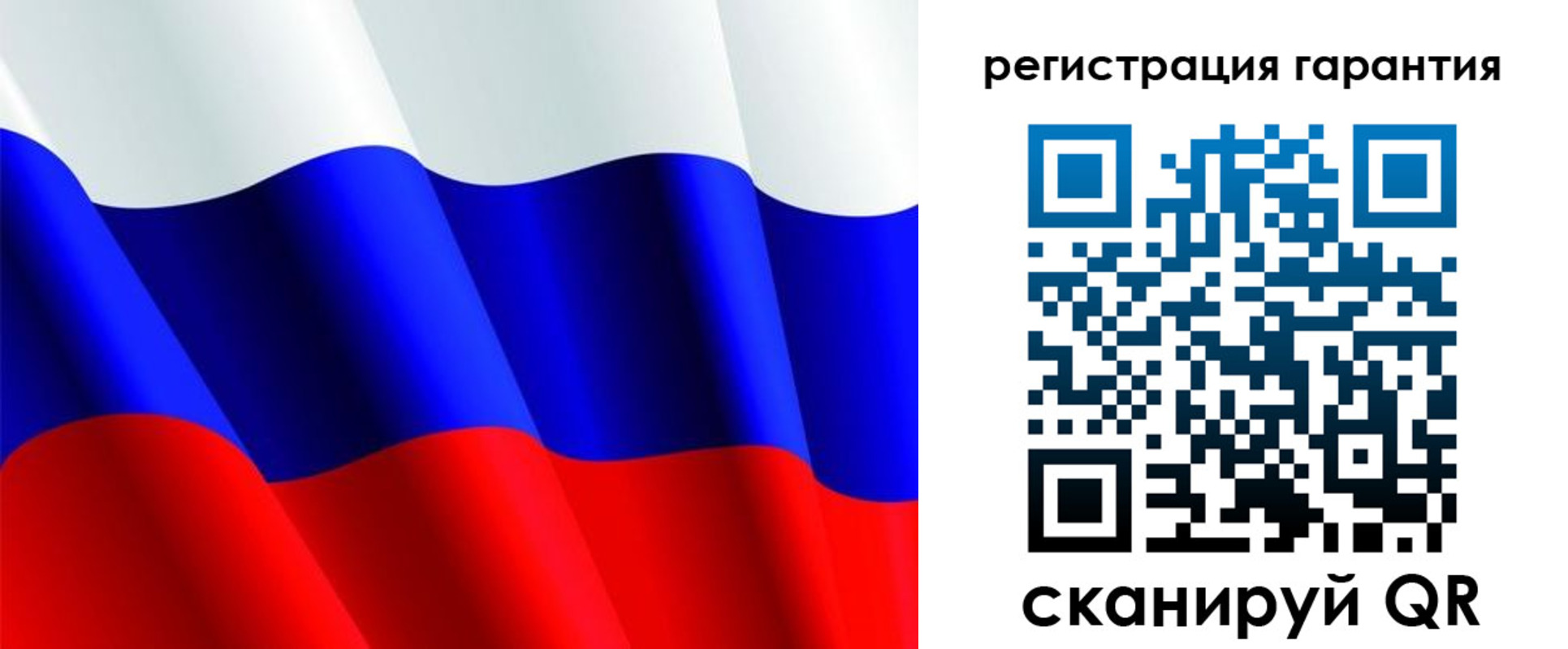 прописка гарантия в Кушве