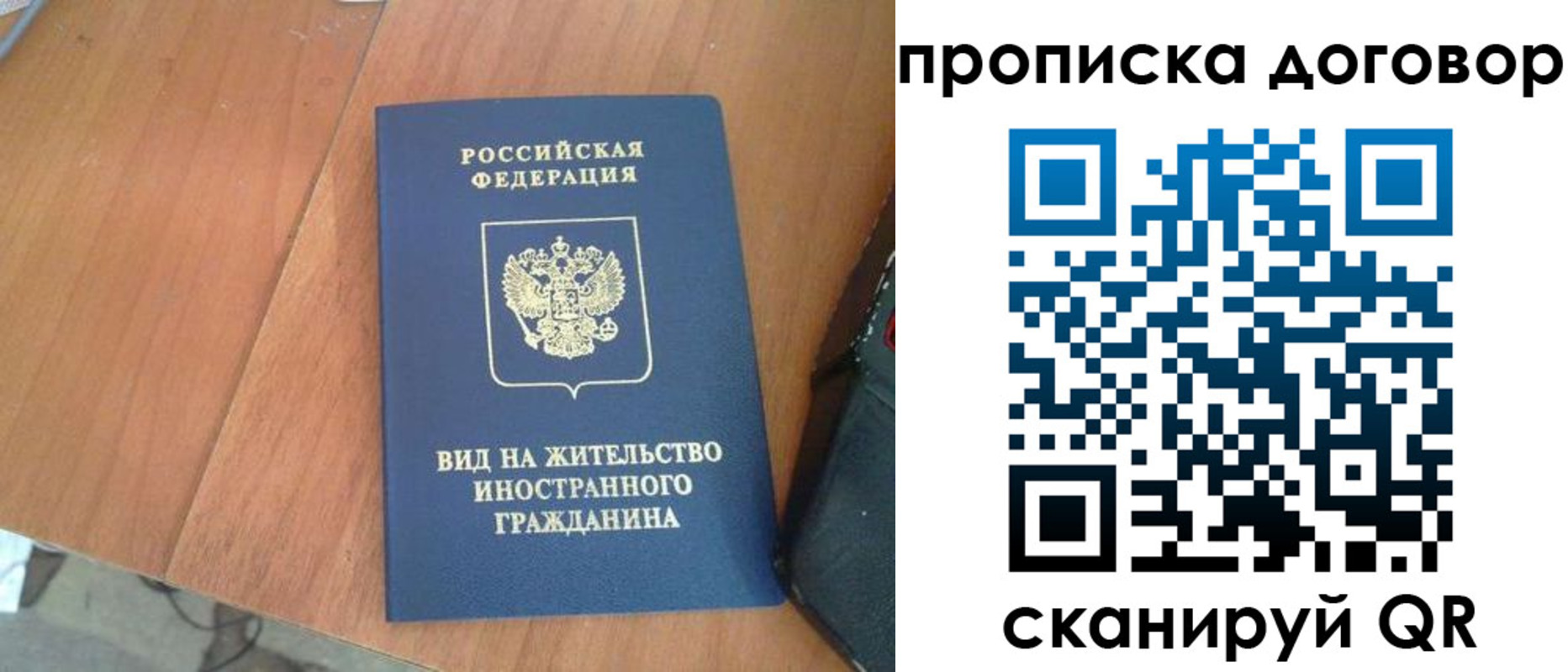 регистрация для школы в Кушве