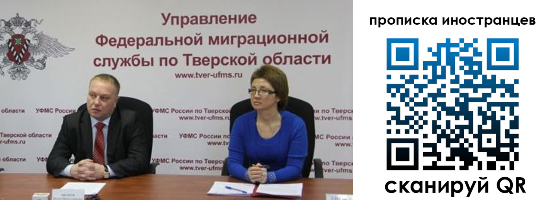 прописка паспорт в Кушве